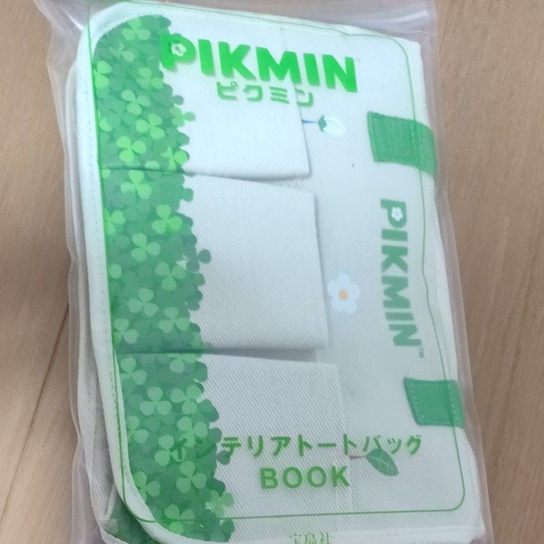 ピクミン　ぬいぐるみポーチBOOK インテリアトートバッグ BOOK 4点セット ピクミン」のぬいぐるみポーチとインテリアトートバッグがマイ