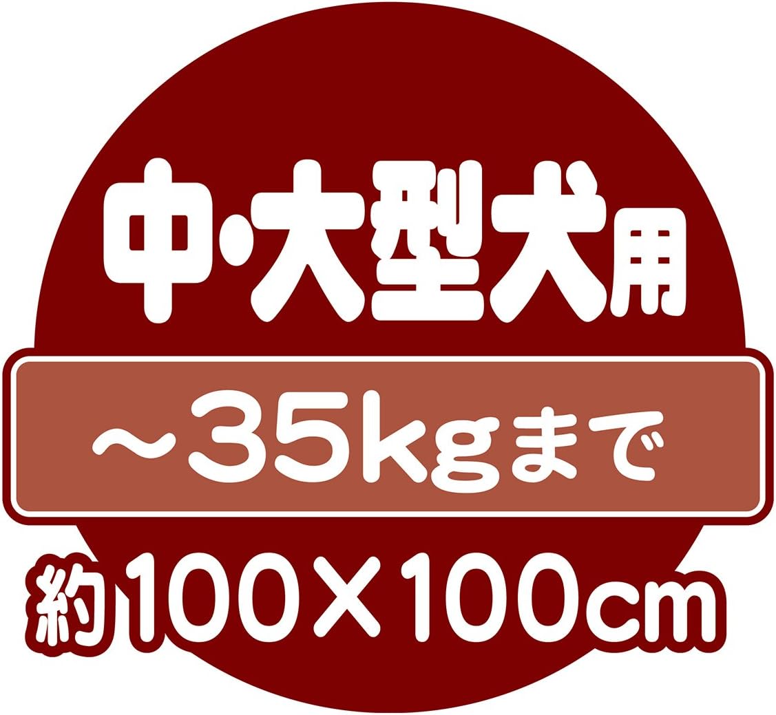 Petio Everlasting Carrying Aid Mat for Medium and Large Dogs