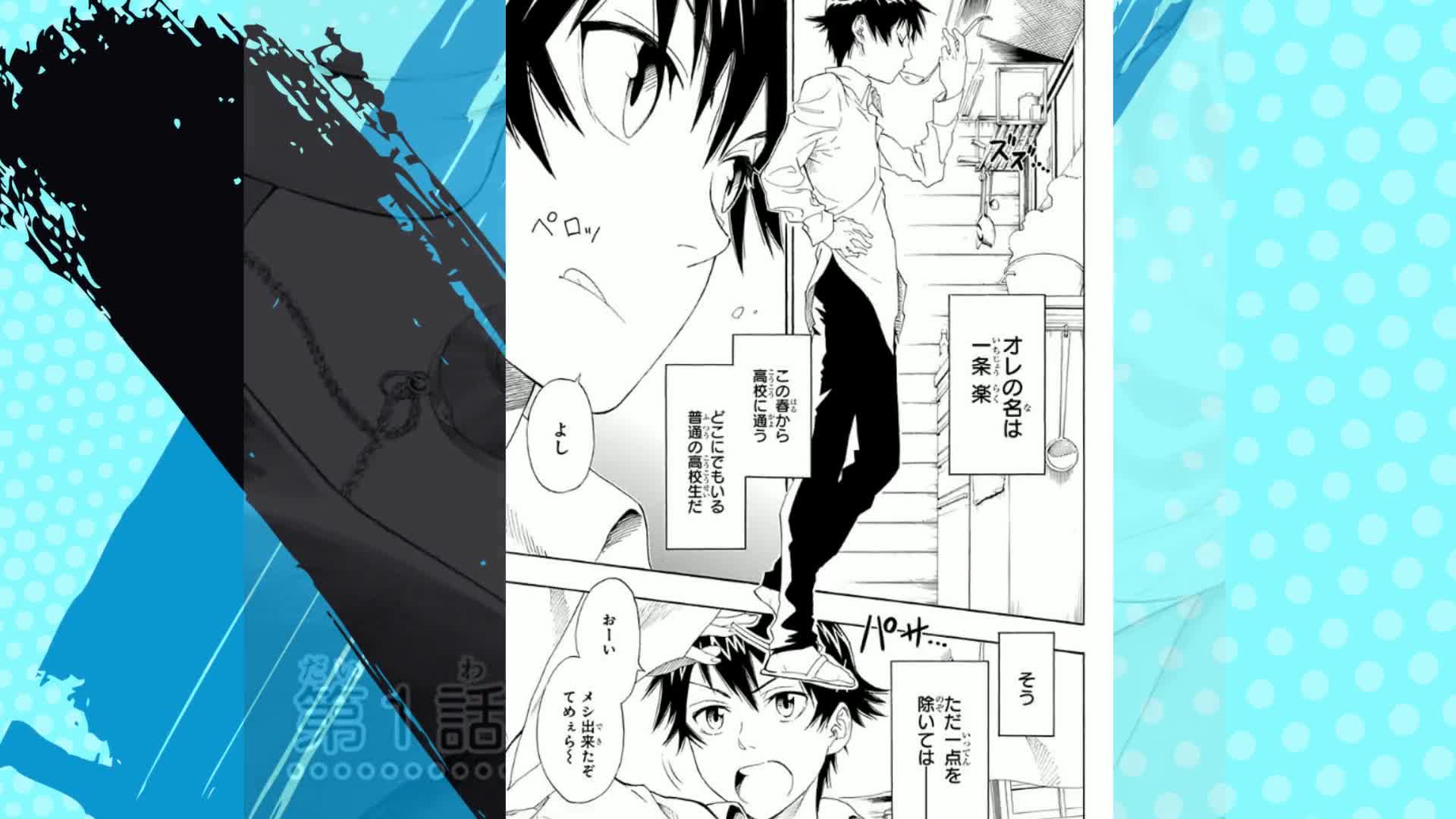 Amazon.co.jp: ニセコイ 1 (ジャンプコミックス) : 古味 直志: 本
