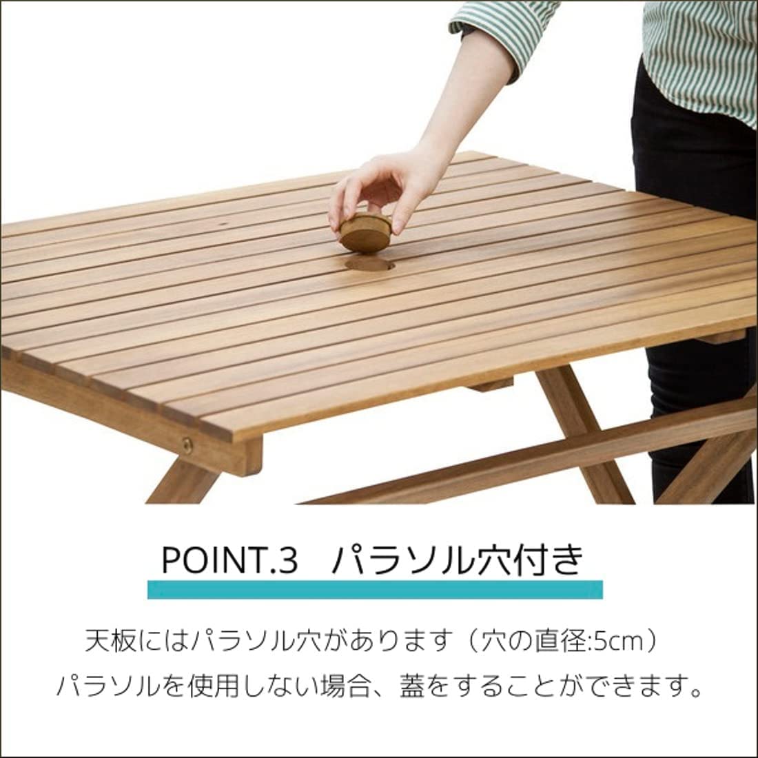 Amazon.co.jp: ガーデンテーブル パラソル穴付き 折り畳み 木製 カフェ