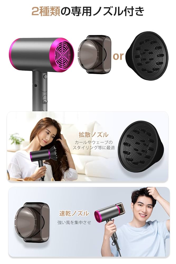 本体19.9cm 310g‼️ヘアドライヤー とノズル2種 Amazon | ヘアドライヤー 大風量 【1500W 高速ヒーター&潤い