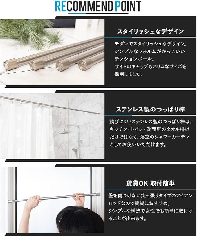 定番人気 ステンレス テンションポール つっぱり棒 ミラ Milla 132 228cm シンプル おしゃれ Z3k Lサイズ 突っ張りラック Morrismonument Com 定番人気 ステンレス テンションポール つっぱり棒 ミラ Milla 132 228cm シンプル おしゃれ Z3k Lサイズ 突っ張りラック Morrismonument Com