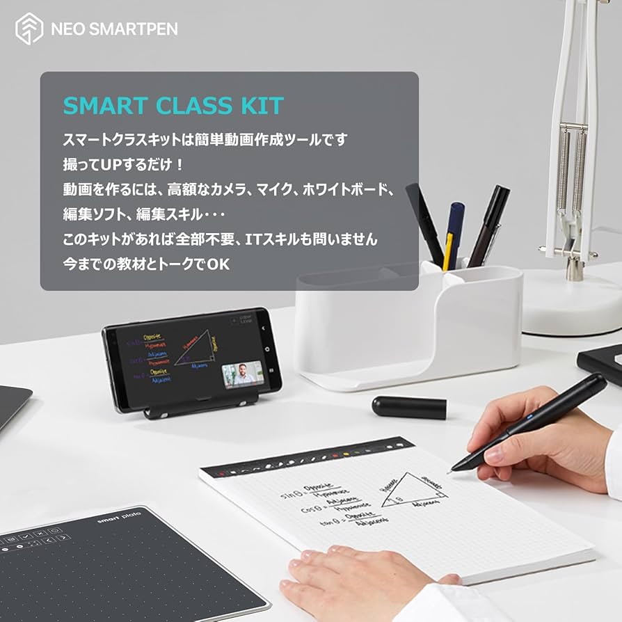 Neo Smartpen 2本セット Amazon.co.jp: Neo smartpen〈書いてデジタル〉ネオスマートペン