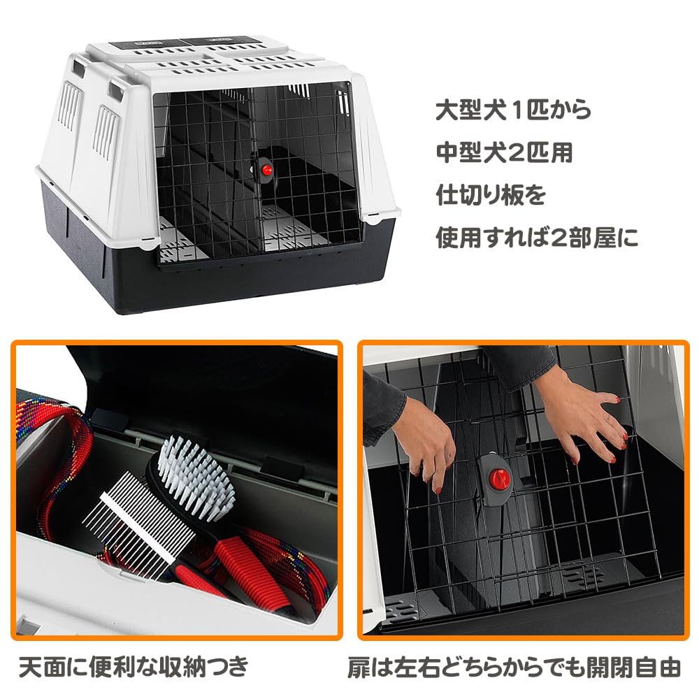 Amazon.co.jp: Furplast Atlas CAR MAXI for Large Dogs : Pet Supplies
