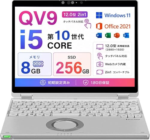 パソコン ノートパソコン 12型」の人気商品一覧・価格比較 - 価格.com