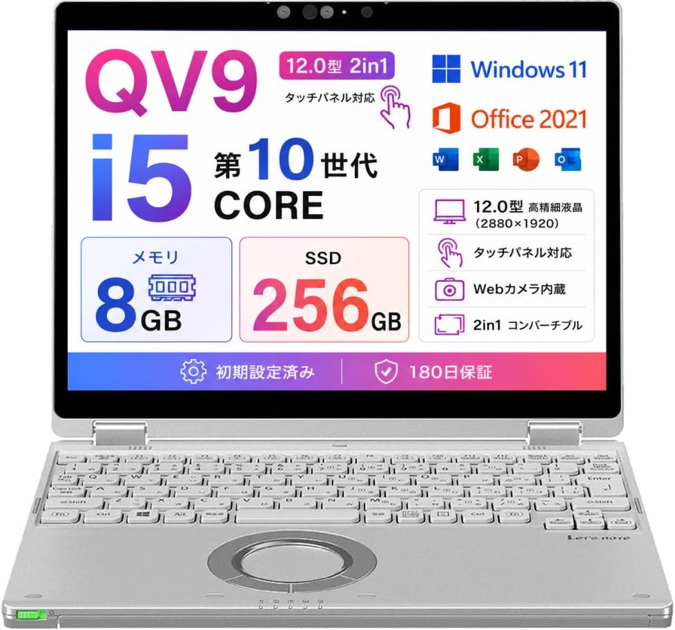 Amazon.co.jp: 【整備済み品】ノートパソコン Let's note CF-QV9 12型