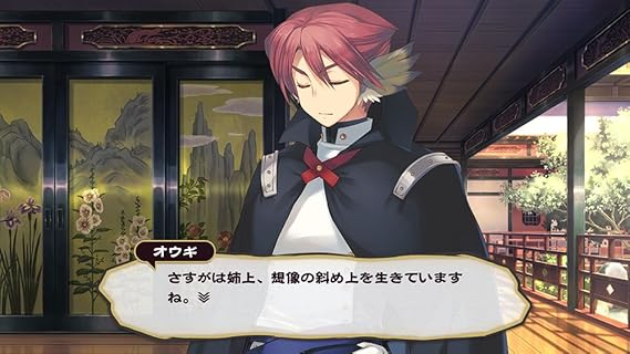 Amazon うたわれるもの 偽りの仮面 通常版 Ps4 ゲーム Amazon うたわれるもの 偽りの仮面 通常版 Ps4 ゲーム