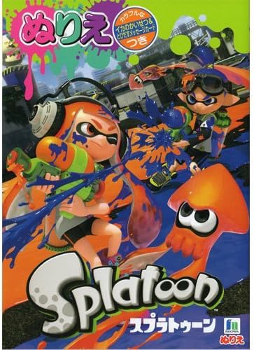 Showa note B 5 Coloring book Splatoon