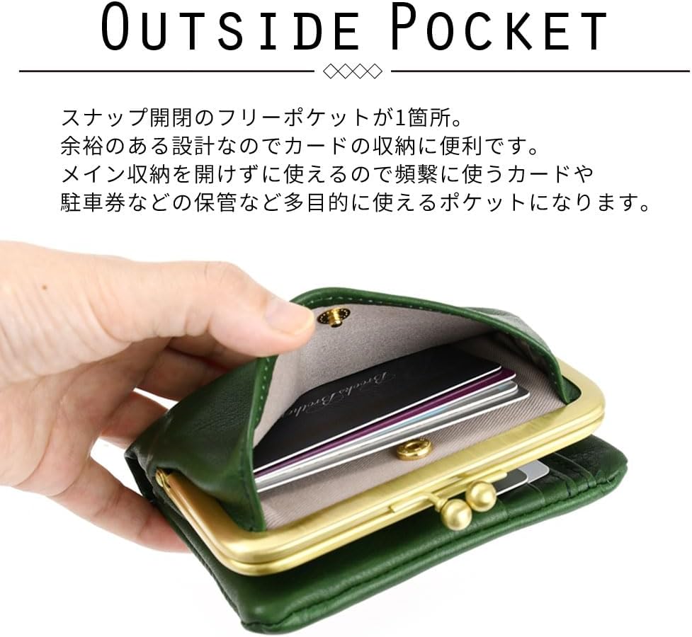 [フォルナ] がま口 二つ折り財布 レディース フォルナ 日本製 本革 きれいめ がまぐち 折りたたみ財布 機能的 使いやすい 大容