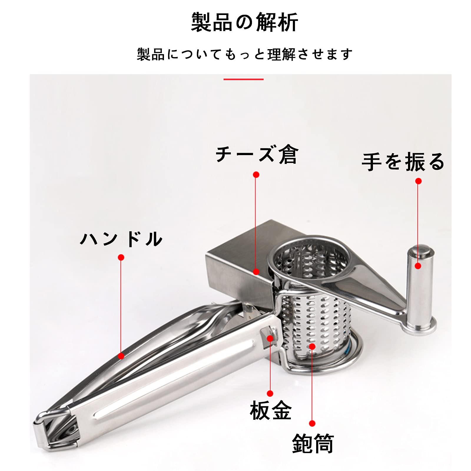 Amazon.co.jp: 回転式 チーズおろし器 チーズグラター チーズ