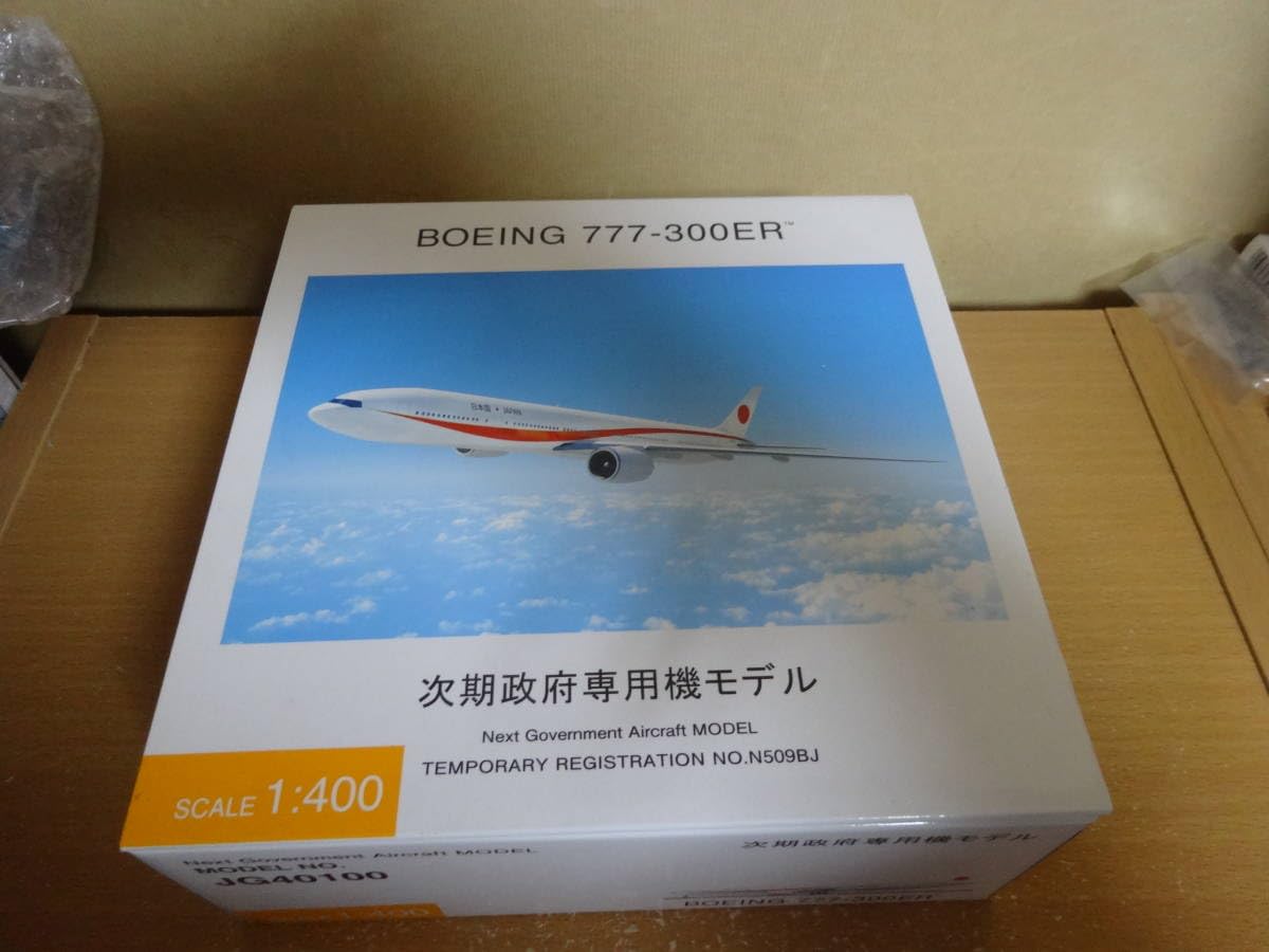 1/400 Boeing 777-300ER 日本政府専用機 Amazon.co.jp: 1/400 全日空商事 日本政府専用機 777-300ER