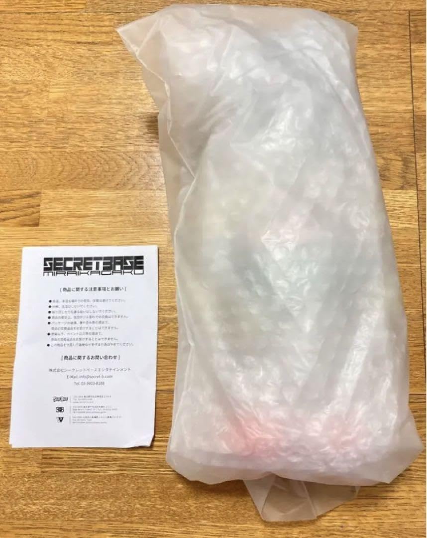 Amazon.co.jp: SECRETBASE Middle SCALE 鉄腕アトム GID Ver : ホビー