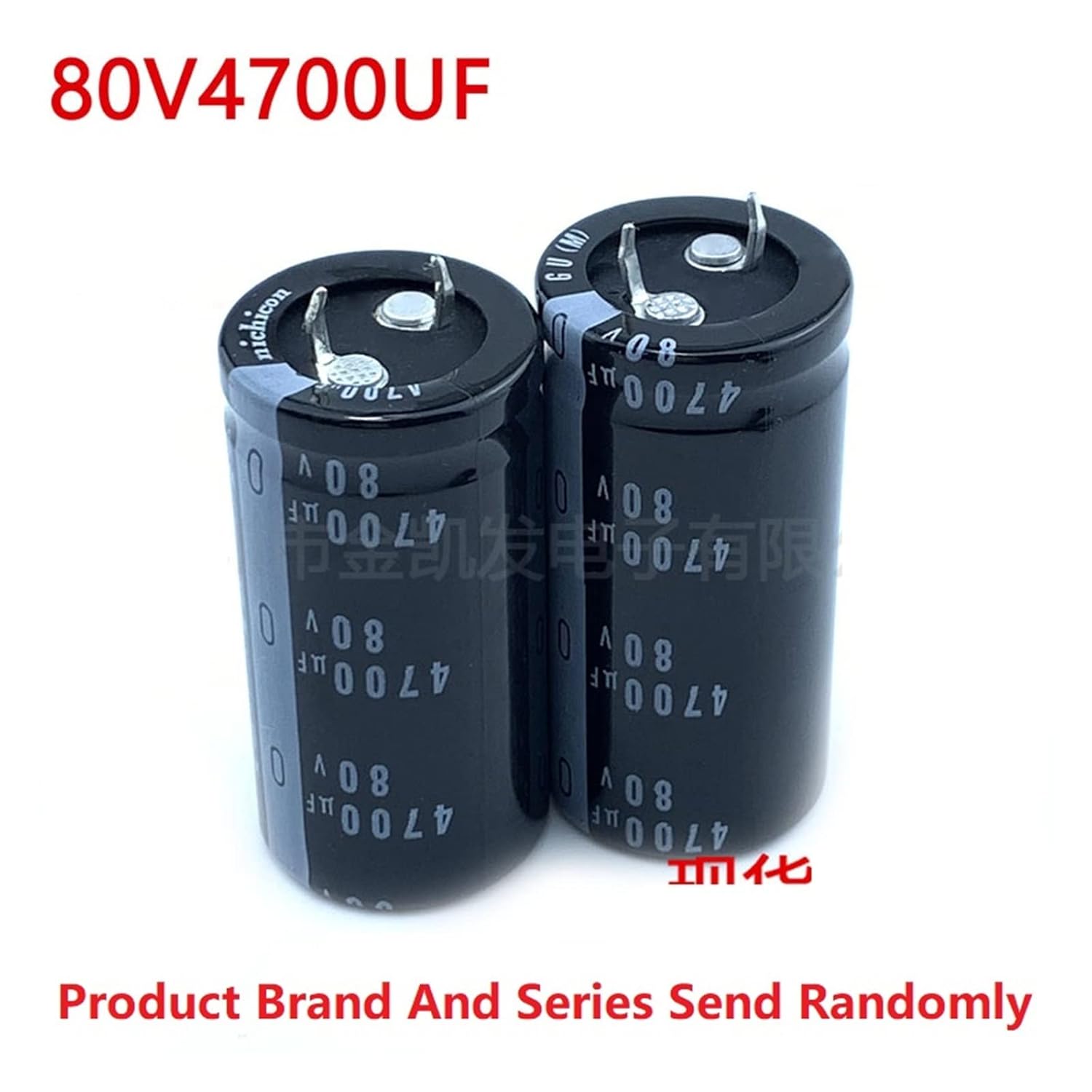 2Pcs 4700uF 80V 80V4700uF 25x45/50 30x40/45/50 35x30/40/45/50 Snap-in PSU Amplifier Capacitor(80V4700uF 35x45 2Pcs)