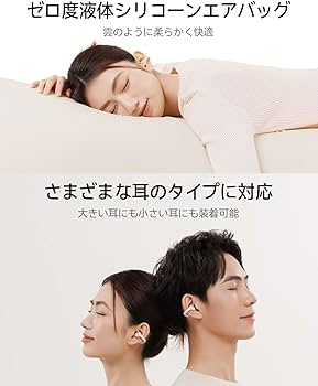 Amazon.co.jp: 【2024新設計 イヤーカフ型 イヤホン Bluetooth5.4