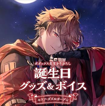 セラフ・ダズルガーデン 誕生日グッズ 缶バッジセット 15点 セラフ・ダズルガーデン 誕生日グッズ 缶バッジセット 15点