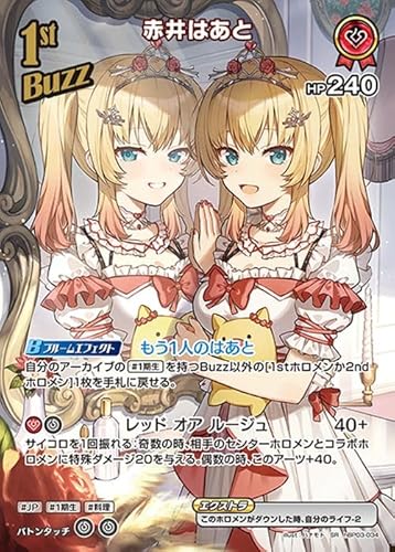 hololive OFFICIAL CARD GAME G[gXp[N Ԉ͂(SR) hBP03-034 | zCuJ[hQ[ zJ Buzzz JP 1 