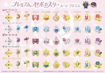 プレミアムセボンスター　ムーンプリズム　収納ケースセット プレミアムセボンスター ムーンプリズム 収納ケースセット