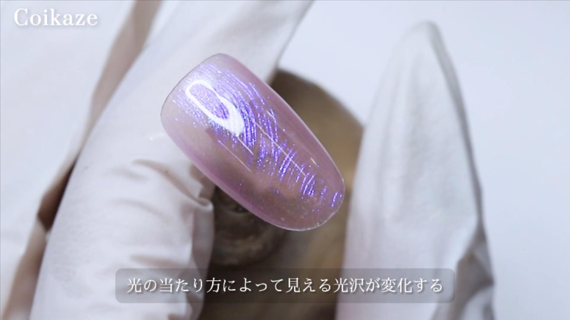 Amazon | Coikaze マグネットネイル 超微粒子 カラーマグネット ジェル