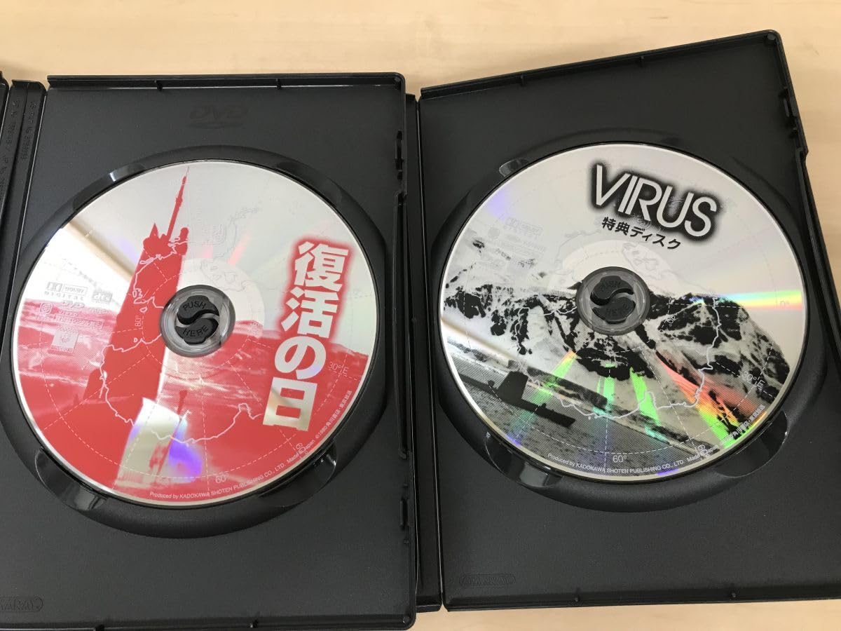 Amazon.co.jp: 復活の日 DTS プレミアムBOX 全巻セット／2枚揃