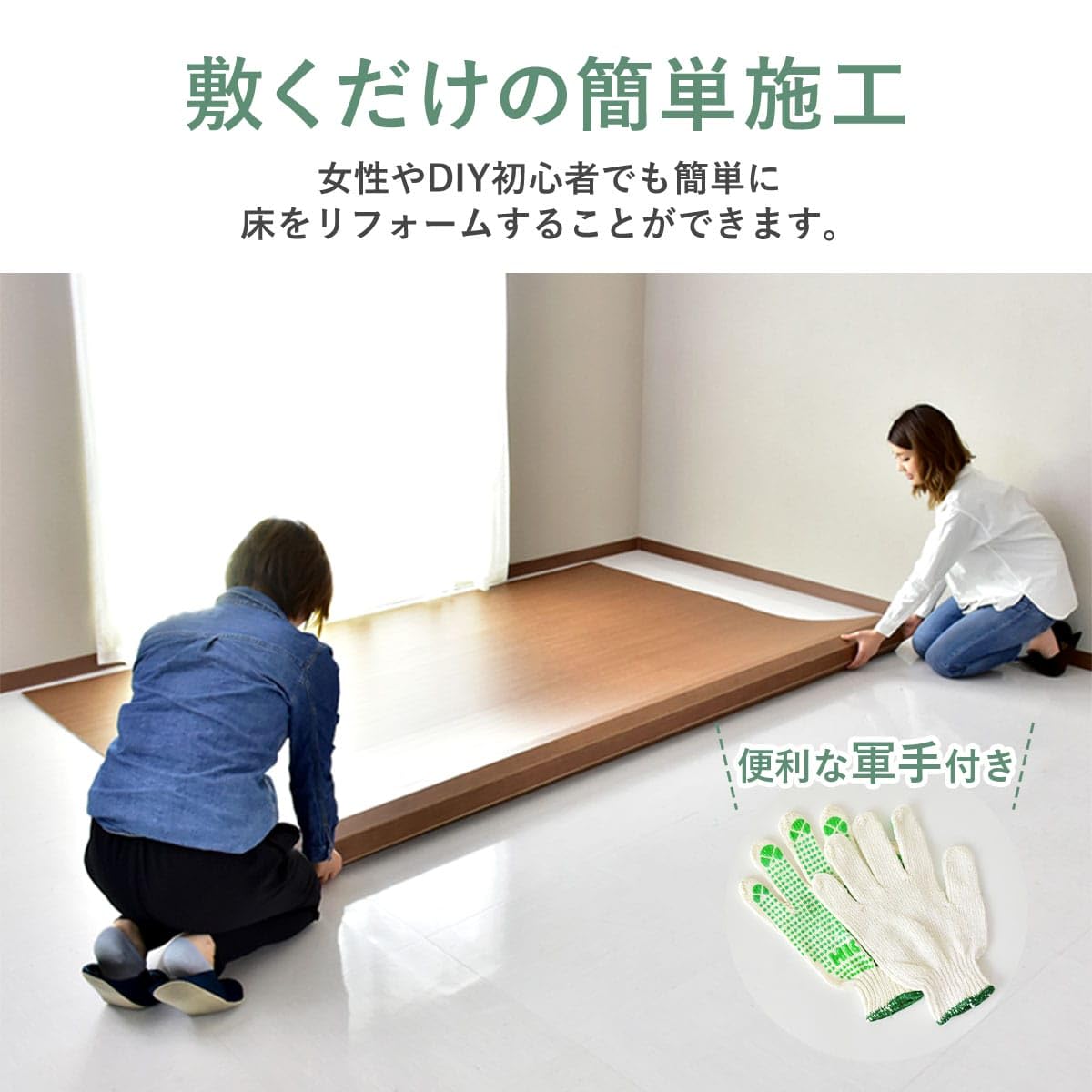 Amazon.co.jp: Bizdoris ウッドカーペット 4.5畳 団地間 幅243 奥行245