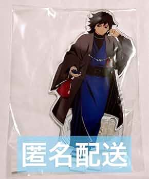 鬼滅の刃　ナンジャタウン　冨岡義勇　　アクリルスタンド Amazon.co.jp: 鬼滅 ナンジャタウン アクリルスタンド 冨岡 義勇