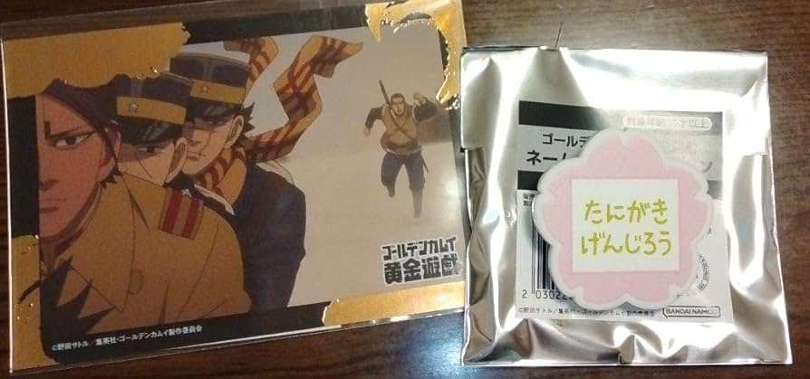 ゴールデンカムイ1〜29巻ビニールカバー入り 帯付き ゴールデンカムイ1〜29巻ビニールカバー入り 帯付き Amazon.co