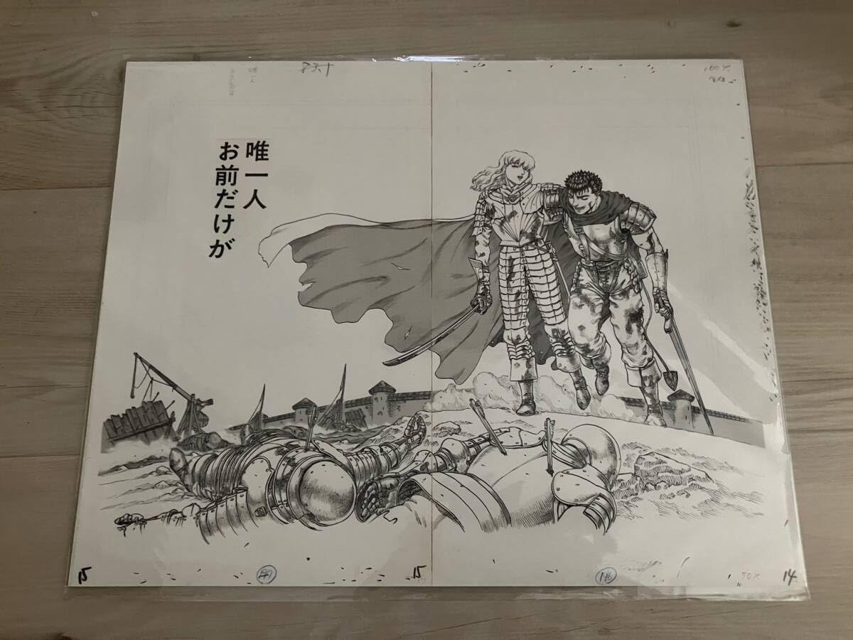 北山宏光 カーディガン ピンク FC限定 【公式通販】