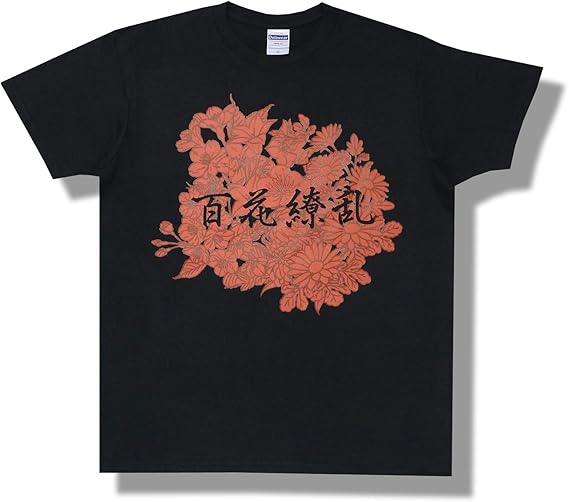 Amazon 百花繚乱 花 キレイ デザイン ｔシャツ Tシャツ カットソー 通販