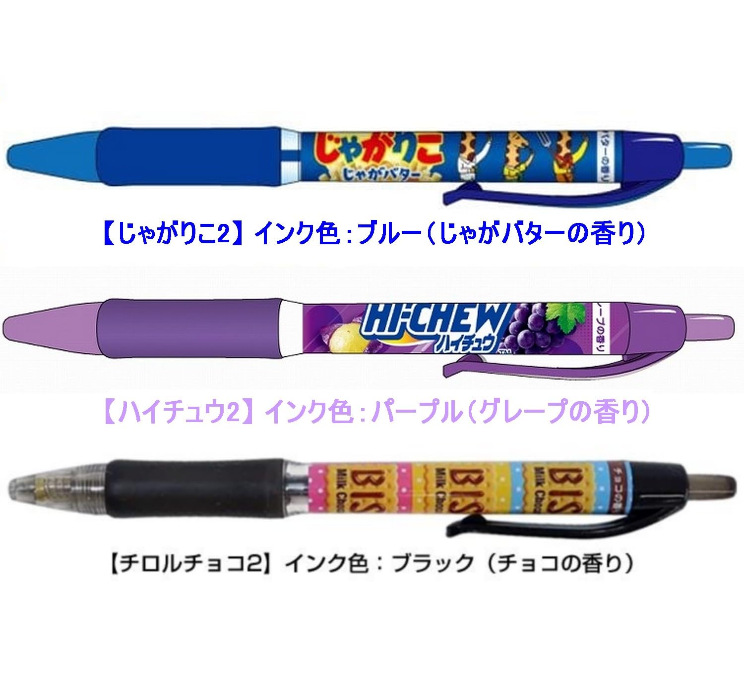 Amazon | お菓子な香りつき ノック式カラーボールペン10本セット（10色