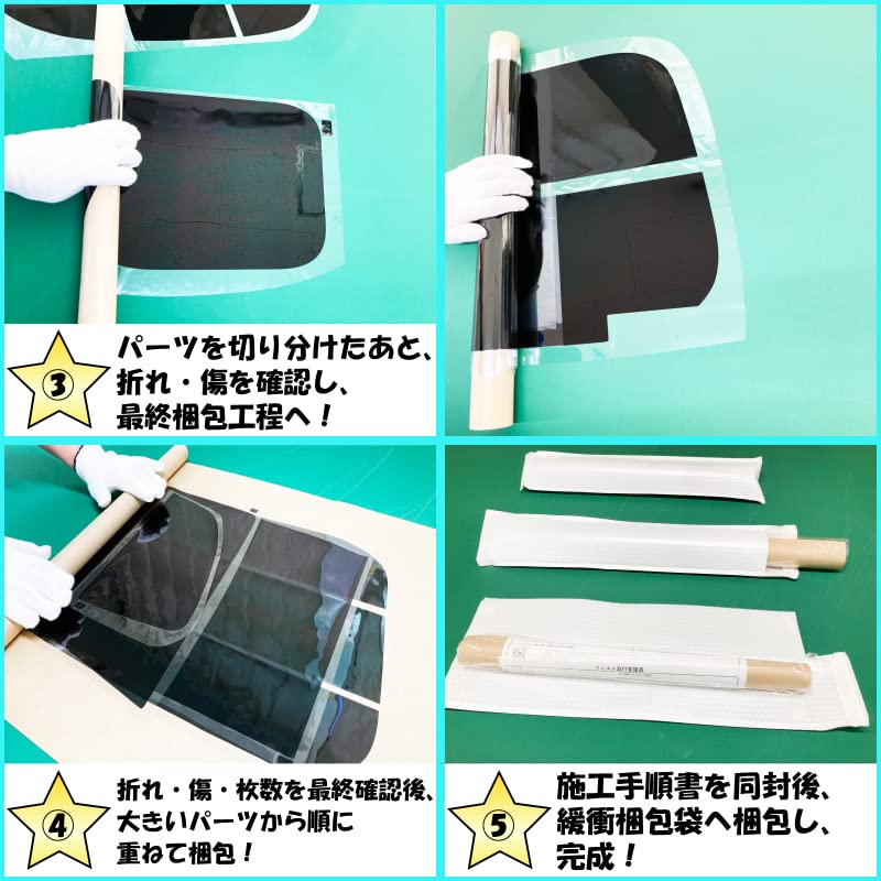 CX-80用 (KL3P/KL3R3P/KL5S3P) カット済みカー