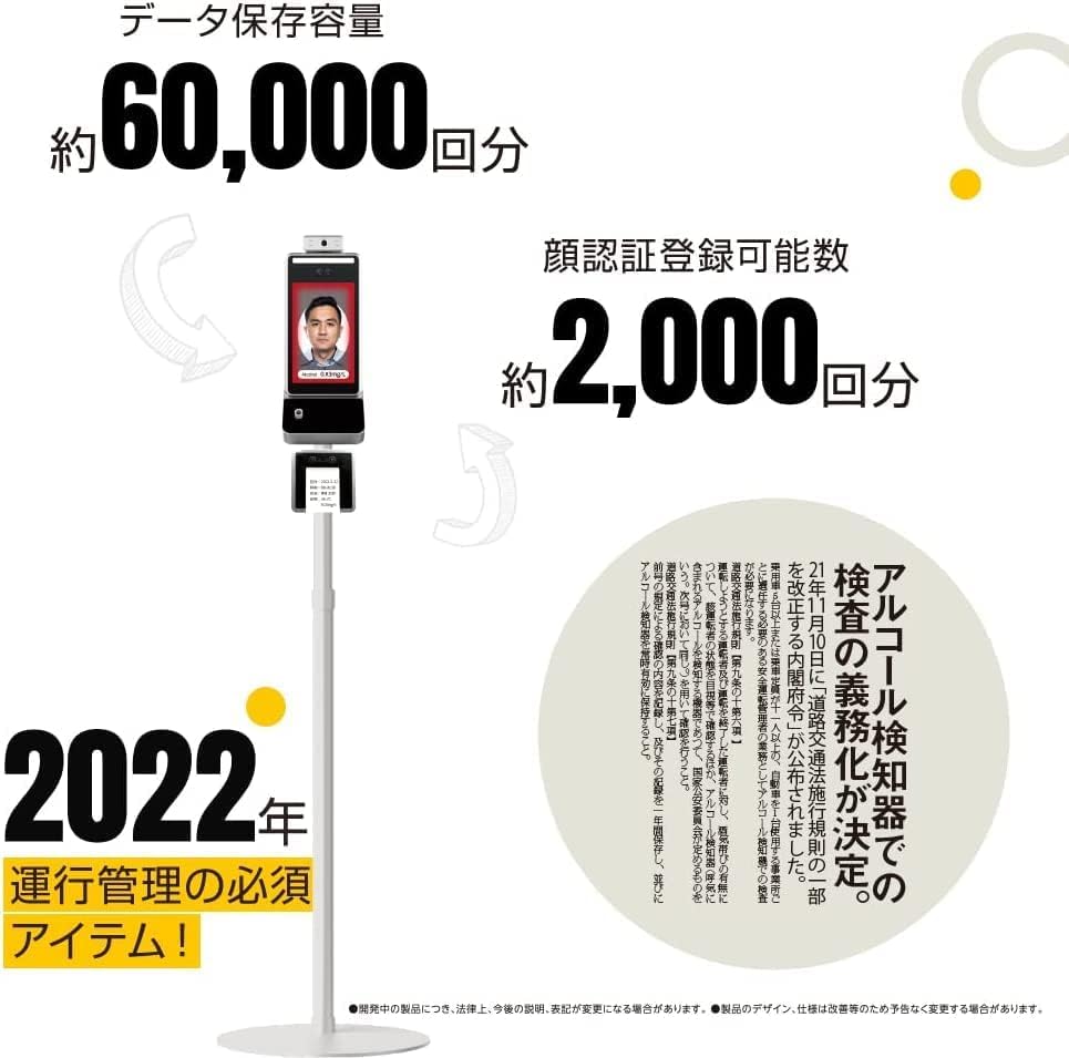Thermo Manager AC 温度検知器 【ホットバンブーマッサージキット】 アルコール検知器（アルコールチェッカー）プリント保管 データ