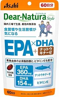ディアナチュラ EPA×DHA＋ナットウキナーゼ 240粒（60日…