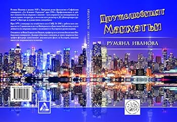 Paperback ???????????? ???????? Book