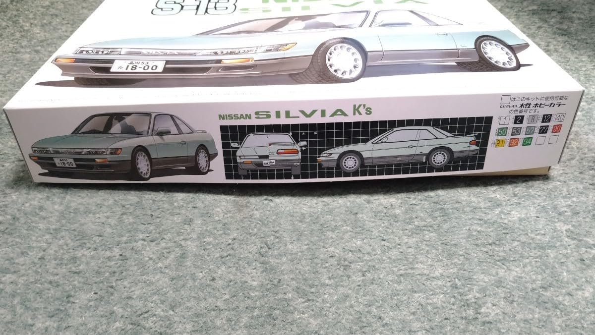 Amazon.co.jp: S13 シルビア SILVIA K'S プラモデル FUJIMI フジミ 1