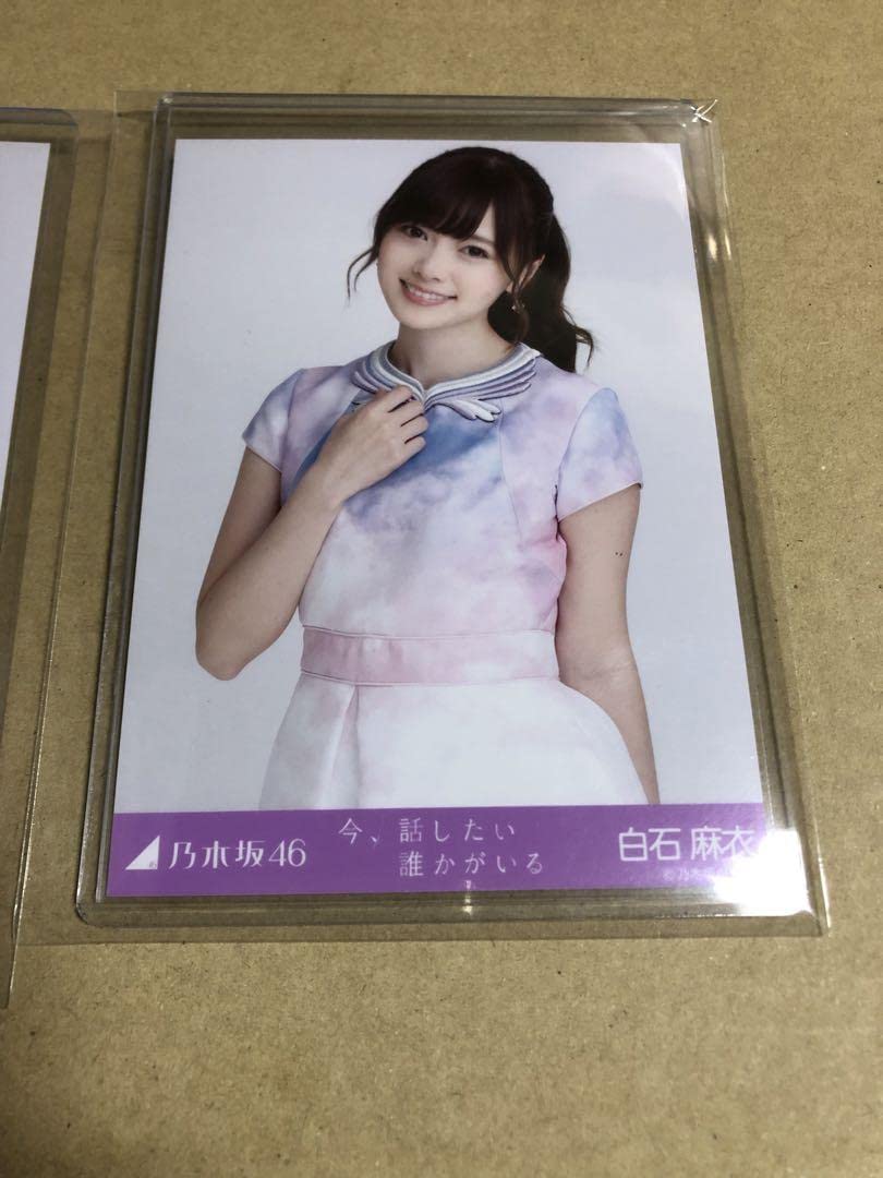 乃木坂46 白石麻衣 今、話したい誰かがいる コンプ 生写真 乃木坂46 白石