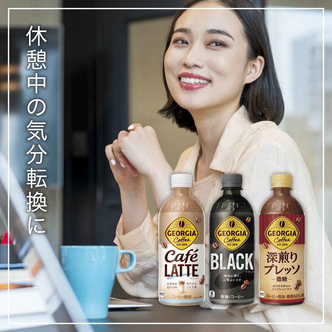 Amazon.co.jp: コカ・コーラ ジョージア カフェラテ 500mlPET : 食品