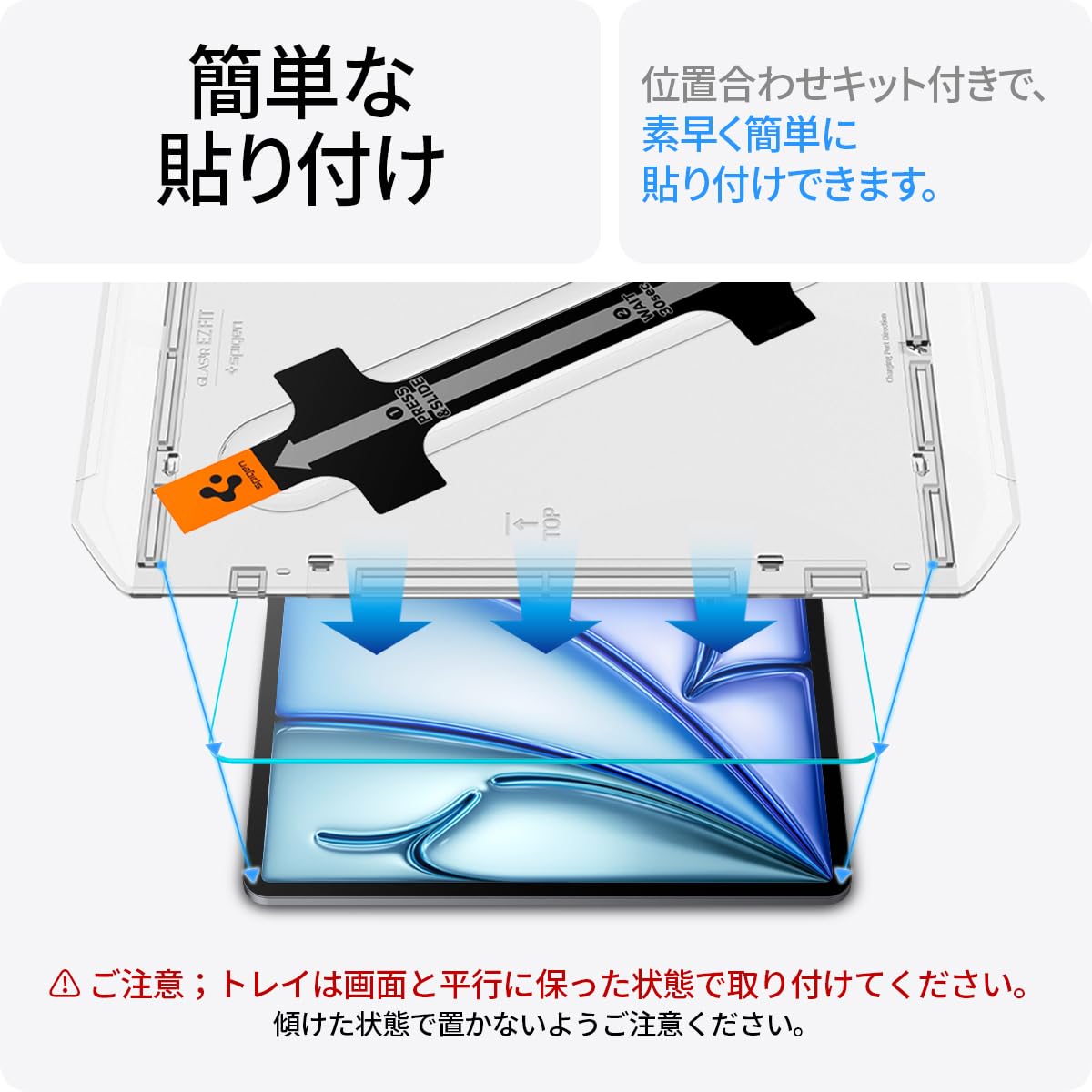 Amazon.co.jp: Spigen iPad Air 11インチ M4/M3/M2 (2026/2025/2024