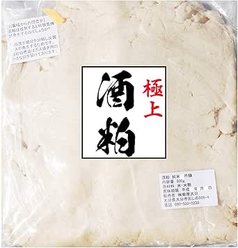 極上酒粕 800g 郵便ポストにお届けします