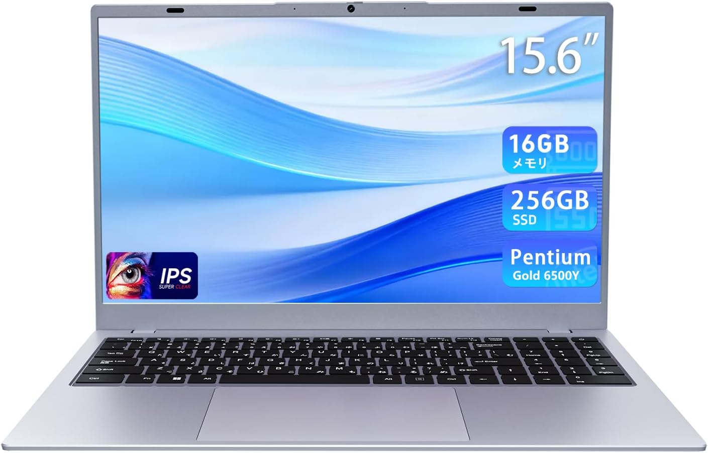 ノートパソコン 15.6 インチ Off