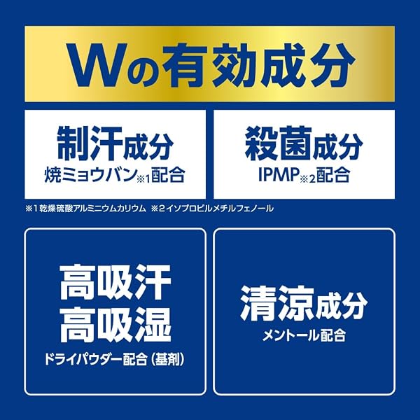 ８ｘ４メン デオドラント パテ 25g 制汗剤 ［医薬部外品］ - 4