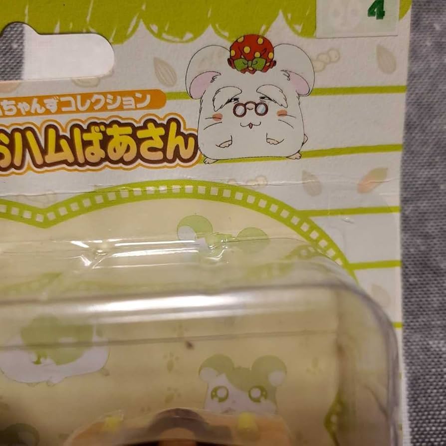 ハム子様 Amazon.co.jp: とっとこハム太郎 ハムちゃんずコレクション