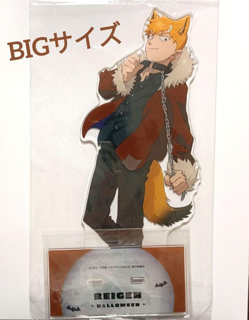 Amazon.co.jp: モブサイコ100 Ⅲ ハロウィン 特大アクリルスタンド 霊