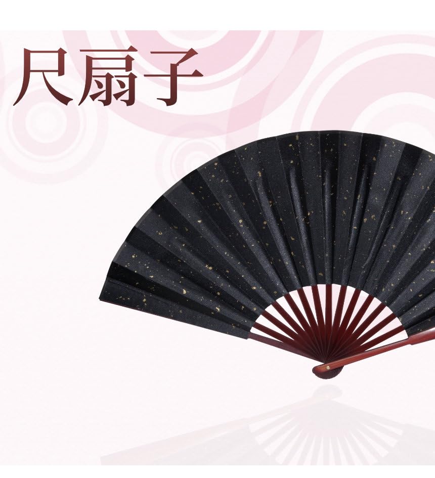 Amazon.co.jp: Goods Land 【 大きい サイズ 】 尺扇子 BIG 扇子