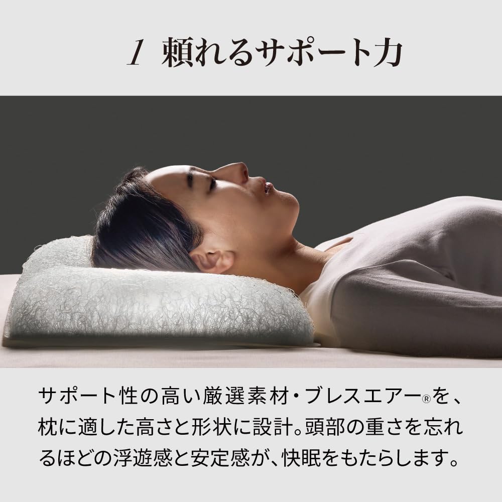 Amazon｜ディノス 枕 明日の活力を生み出す ブレスエアー コンフォート