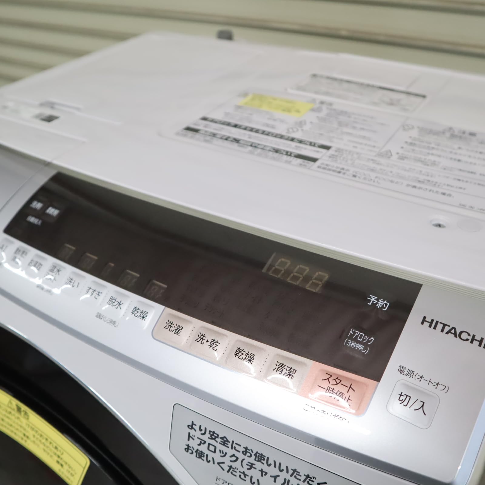 Amazon | 日立 ドラム式洗濯乾燥機 ビッグドラム 洗濯11kg 左