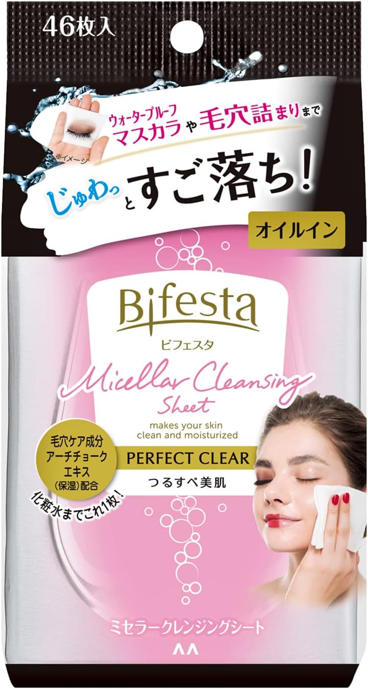 Bifesta Micellar Cleansing Sheet - Perfect Clear | Remove Tough Waterproof Makeup | Removes Skin Dullness, Excess Sebum & Impurities From Pores | Makeup Remover Wipes | 46 Sheets | Made in Japan