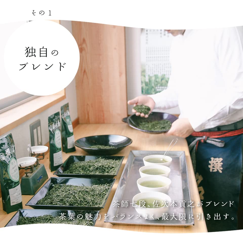 Té verde en saquitos 125g miniatura 7
