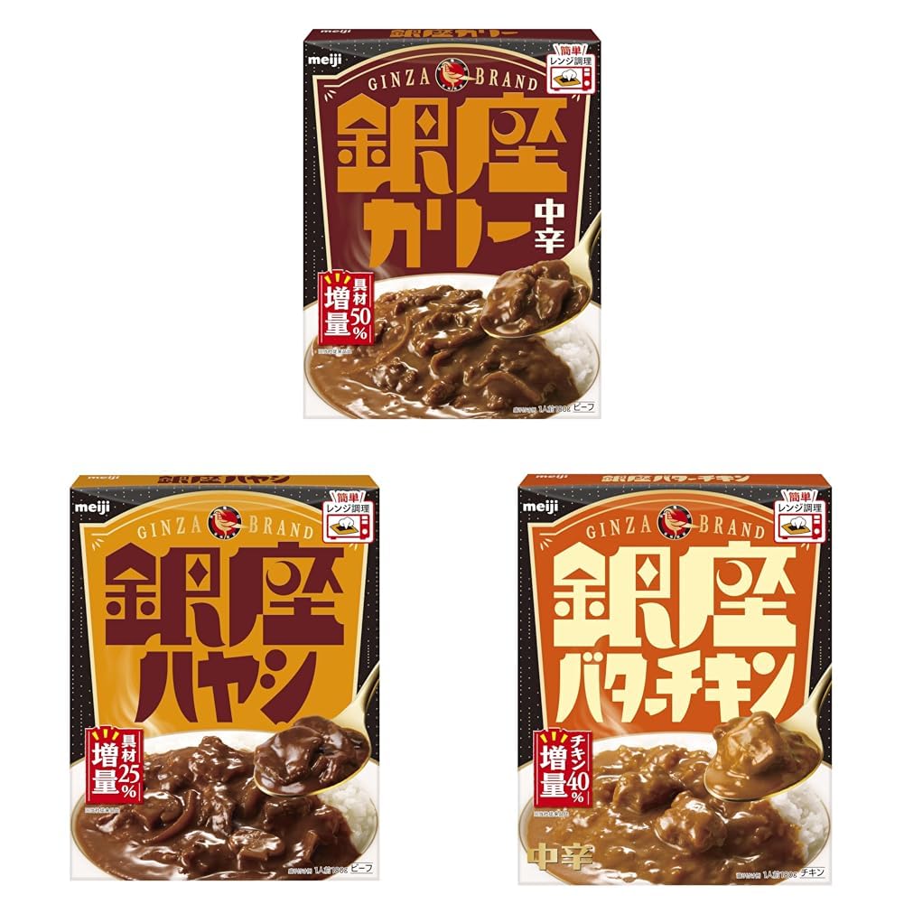 Amazon.co.jp: 【セット買い】明治 銀座カリー中辛 180g×5個 + 明治