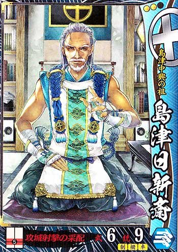 戦国大戦 絢爛絵巻 第二幕~日輪の天下人~ rdzdsi3 Amazon.co.jp: 戦国大戦 絢爛絵巻 第二幕~日輪の天下人~ : ゲーム