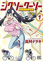 �����������������������Ͽ޸���� (1) (�С������ߥå���)